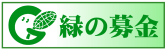 �΂̕��