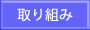 ���g��