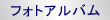 �t�H�g�A���o��