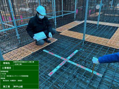 2-A工区ベース・耐圧版コンクリート打設前検査 R7.12.16