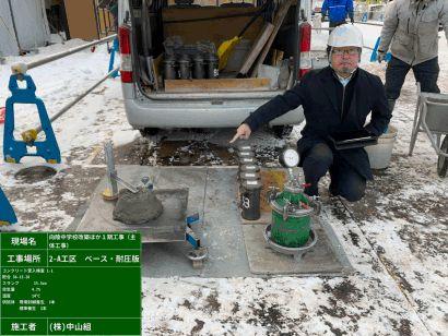 2-A工区ベース・耐圧版コンクリート受入検査 R7.12.17