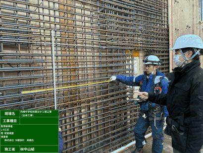 1-A工区1F柱壁配筋検査 R7.12.23