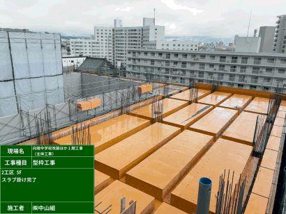 2工区 5F スラブ掛け完了 R8.5.29