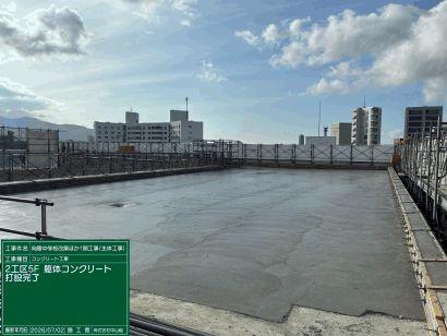 2工区 5F躯体コンクリート打設完了 R8.7.2