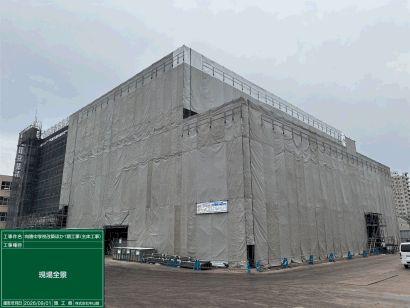 向陵中学校改築ほか1期工事 (主体工事)