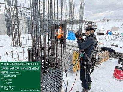 温浴施設 1F柱圧接状況 R8.2.10