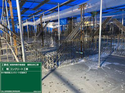 基礎耐圧版コンクリート打設完了 R7.12.23
