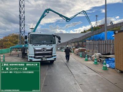 エネルギー棟B1F立上り(+1200)スラブコンクリート打設 R8.10.14