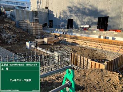 デッキスペース全景 R8.10.20