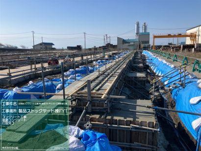 北海道コンクリ－ト工業㈱登別プレキャスト工場新設工事