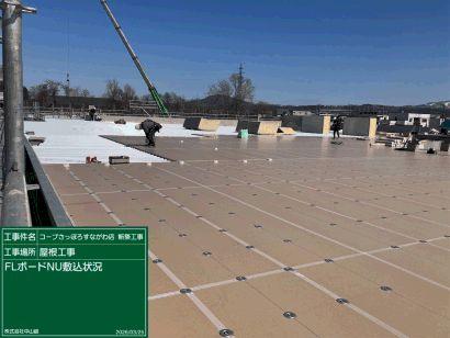 コープさっぽろすながわ店 新築工事