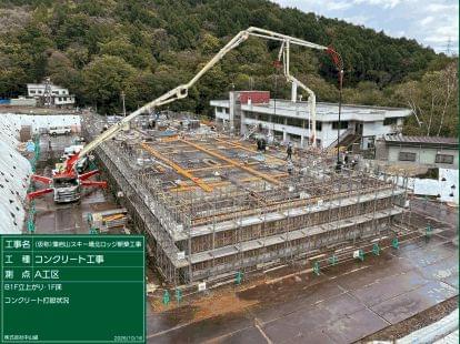 A工区B1F立上り・1F床CON打設 R8.10.16